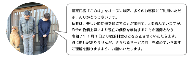謝罪